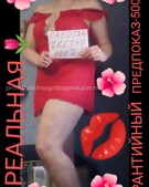 Анкета проститутки Элеонора - метро Мещанский, возраст - 30